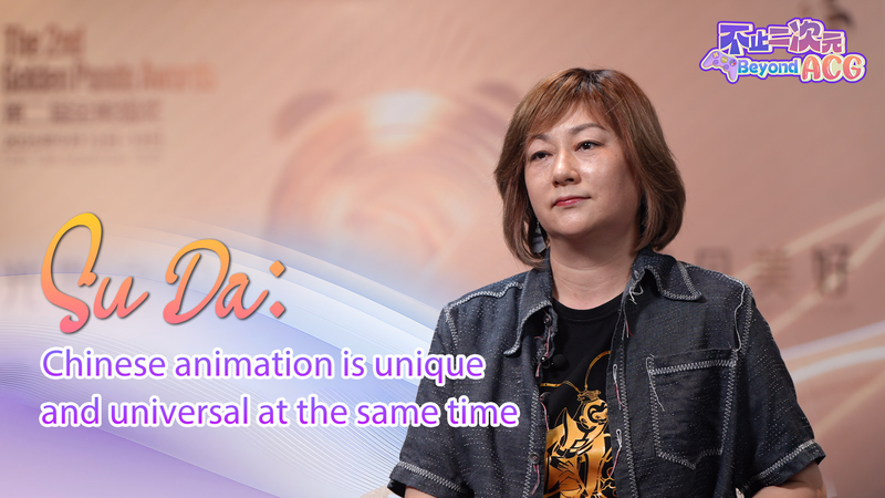 0XCM5ROW6TINTU47LCDM - Namaste Headlines Why Chinese Mainland Animation Is Winning the World 🌏✨ video poster