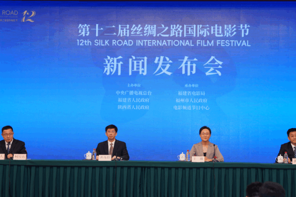 12th Silk Road Film Fest in Fuzhou: Global Hits & Cross-Strait Vibes 12th_Silk_Road_Film_Fest_in_Fuzhou__Global_Hits___Cross_Strait_Vibes