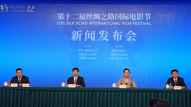 12th_Silk_Road_Film_Fest_in_Fuzhou__Global_Hits___Cross_Strait_Vibes - Namaste Headlines 12th_Silk_Road_Film_Fest_in_Fuzhou__Global_Hits___Cross_Strait_Vibes