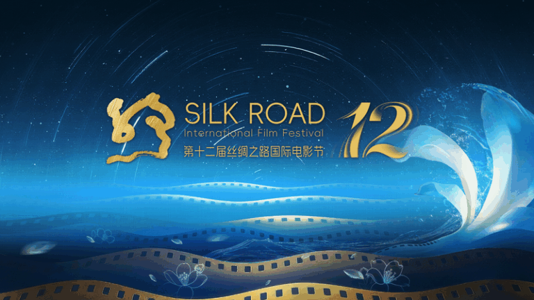 12th_Silk_Road_Intl_Film_Fest_Lights_Up_Fuzhou video poster