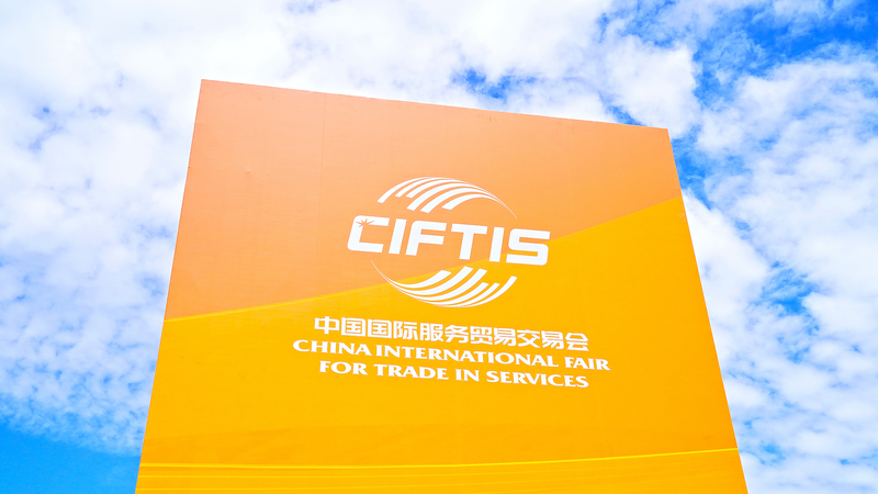 13OWZ7Y5P67JAUBO08US - Namaste Headlines Chinese Mainland's Services Trade Jumps 8.2% in Jan–Jul 2025
