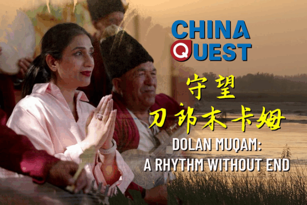A Timeless Beat: Dolan Muqam’s Legacy from Makit County 🌿🎶 A Timeless Beat: Dolan Muqam’s Legacy from Makit County 🌿🎶 video poster
