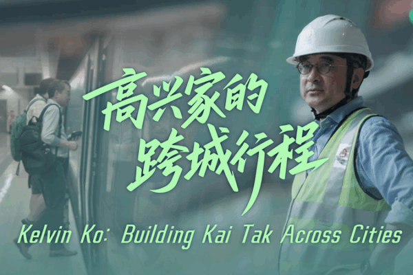 15-Minute Ride: Hong Kong SAR to Shenzhen Fuels Sports Park Innovation 15_Minute_Ride__Hong_Kong_SAR_to_Shenzhen_Fuels_Sports_Park_Innovation video poster