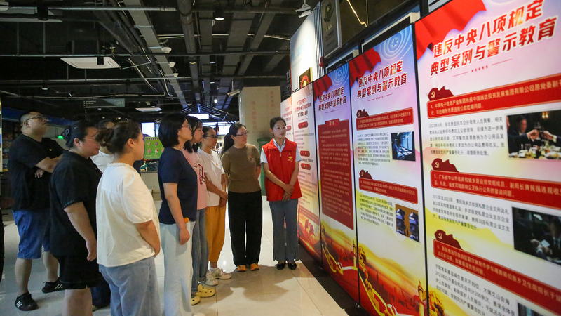 19FJ16Q4DLRA6OO4NSKP - Namaste Headlines Inside the CPC’s Eight-Point Rules: A Decade of Self-Reform