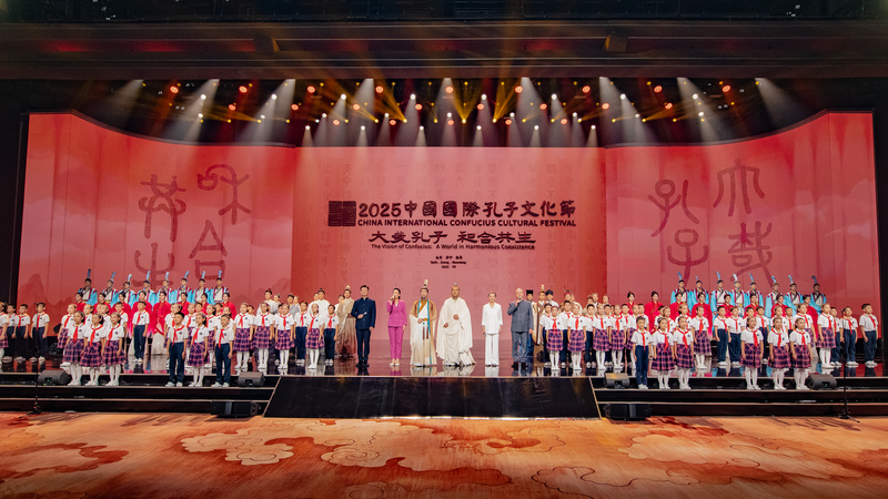 2025_Confucius_Cultural_Festival_Kicks_Off_in_Shandong - Namaste Headlines 2025_Confucius_Cultural_Festival_Kicks_Off_in_Shandong