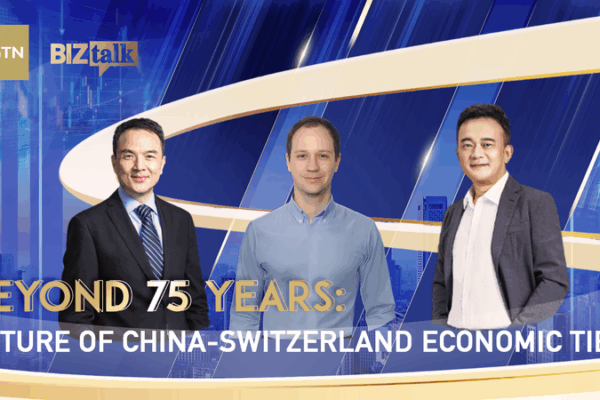 75 Years On: Switzerland & the Chinese Mainland Drive Trade, AI & Green Innovation 🌱 75 Years On: Switzerland & the Chinese Mainland Drive Trade, AI & Green Innovation 🌱 video poster