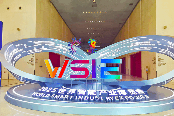 Chongqing’s 2025 World Smart Industry Expo: 3,000 Innovations Unveiled Chongqing’s 2025 World Smart Industry Expo: 3,000 Innovations Unveiled