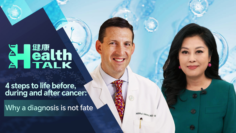 4_Steps_to_Navigate_Life_Before__During___After_Cancer video poster