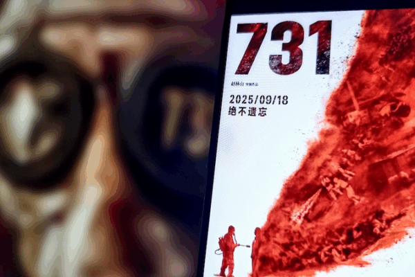 Evil Unbound Premieres in Harbin to Uncover WWII’s Dark Secrets 🎬 Evil Unbound Premieres in Harbin to Uncover WWII’s Dark Secrets 🎬 video poster
