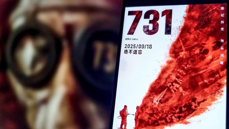 50IDUPTA3ZG2B9JD1ELQ - Namaste Headlines Evil Unbound Premieres in Harbin to Uncover WWII’s Dark Secrets 🎬 video poster