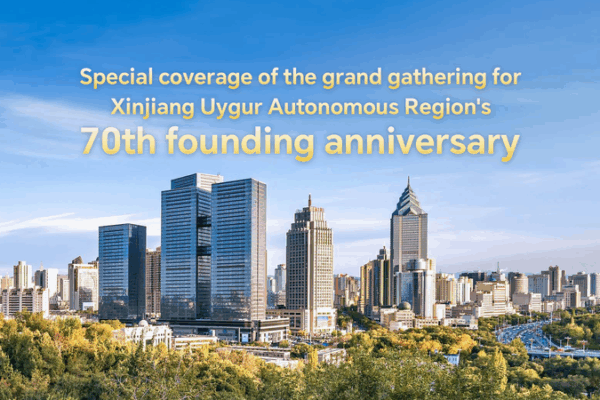 Xinjiang’s 70th Anniversary Bash in Urumqi 🎉 Xinjiang's 70th Anniversary Bash in Urumqi 🎉 video poster