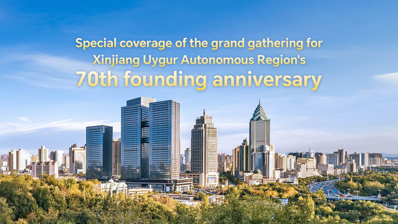 Xinjiang's 70th Anniversary Bash in Urumqi 🎉 video poster