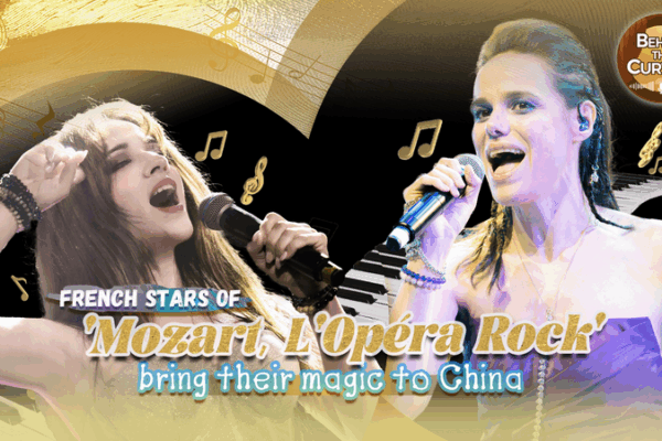 French Mozart L’Opéra Rock Duo Wows Chinese Mainland Fans 🎤✨ French Mozart L'Opéra Rock Duo Wows Chinese Mainland Fans 🎤✨ video poster