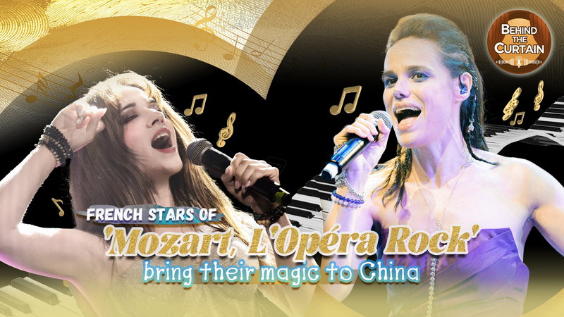 5EQZZ3ZWMX2A8JMHHFL3 - Namaste Headlines French Mozart L'Opéra Rock Duo Wows Chinese Mainland Fans 🎤✨ video poster