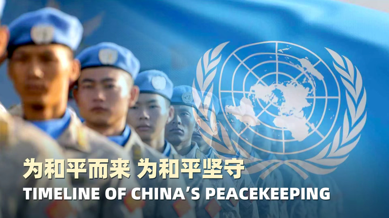 68B5EZGB3HJR7EX0UP4P - Namaste Headlines Blue Helmets, No Borders: China’s Peacekeeping Journey video poster