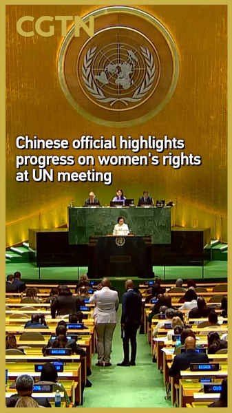 6ABC4IEPH9PQX7RUNCXL - Namaste Headlines Chinese Mainland Official Highlights 30 Years of Women’s Rights Gains at UN video poster