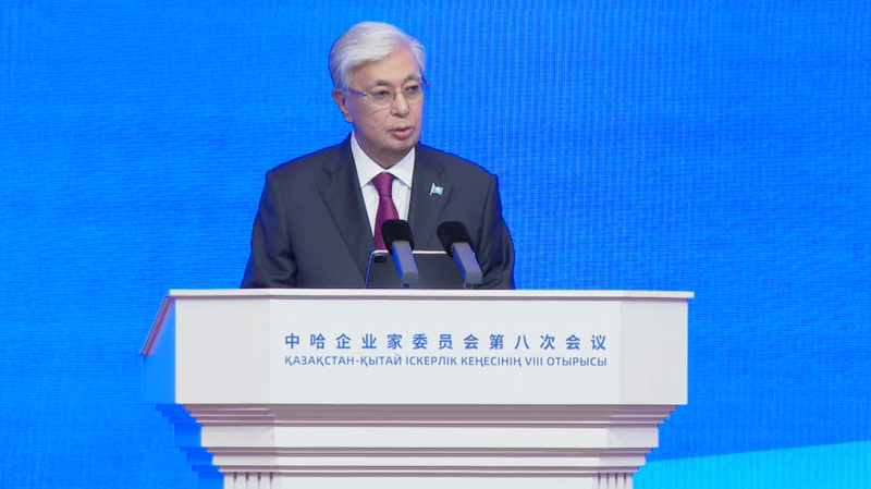 Tokayev Joins 8th China–Kazakhstan Business Council Meeting for Trade Boost Tokayev Joins 8th China–Kazakhstan Business Council Meeting for Trade Boost video poster