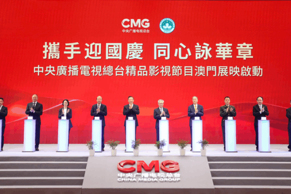 CMG Premieres Premium TV & Films in Macao 🎬🇲🇴 CMG Premieres Premium TV & Films in Macao 🎬🇲🇴