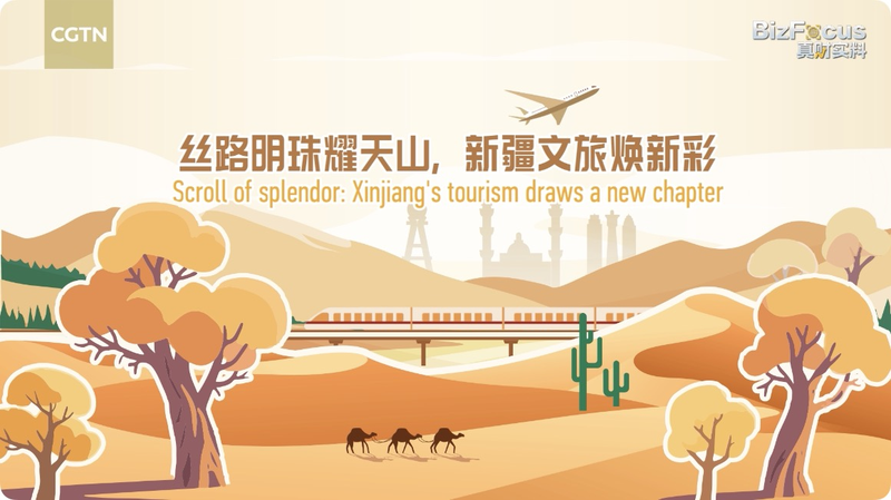 Xinjiang’s Travel Boom: From 88 Tourists to 300M Visits video poster