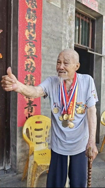 98-Year-Old Veteran Zhou Guangyuan: “The Chinese People Have Risen to Their Feet” 98-Year-Old Veteran Zhou Guangyuan: “The Chinese People Have Risen to Their Feet” video poster