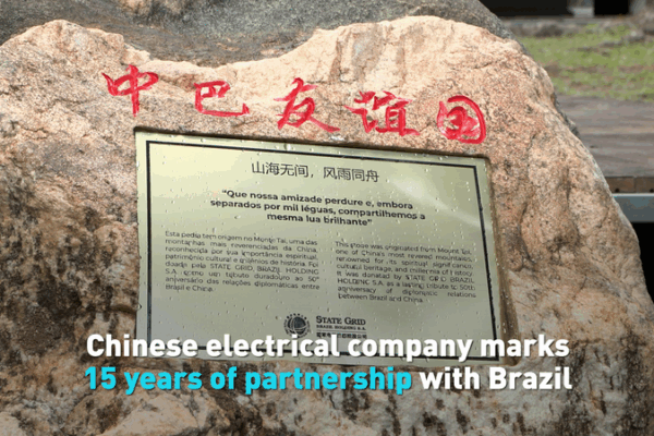 The Chinese mainland’s State Grid: 15-Year Power Boost in Brazil ⚡🌿 The Chinese mainland’s State Grid: 15-Year Power Boost in Brazil ⚡🌿 video poster
