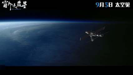 China’s First 8K Space Film Shows Earth Like Never Before 🚀 China’s First 8K Space Film Shows Earth Like Never Before 🚀 video poster
