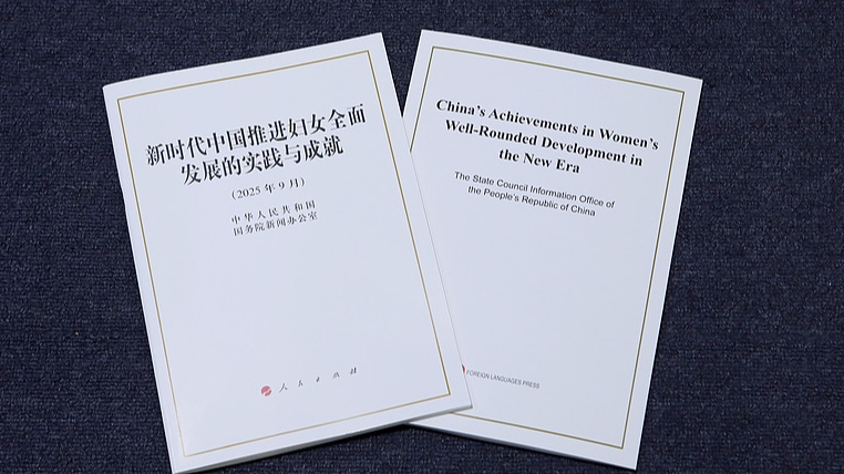 Chinese Mainland Unveils White Paper on Women's Progress 🚀
