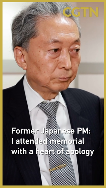 Hatoyama’s Heartfelt Apology at 80th War Commemoration Hatoyama’s Heartfelt Apology at 80th War Commemoration video poster