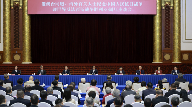 80 Years On: Global Chinese Reflect on Victory Against Japanese Aggression 80_Years_On__Global_Chinese_Reflect_on_Victory_Against_Japanese_Aggression