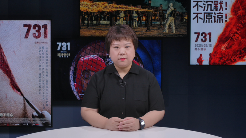 8FBU18RTYTBGIQ5ZMCR7 - Namaste Headlines Evil Unbound: Remembering Unit 731’s Harbin Atrocities video poster