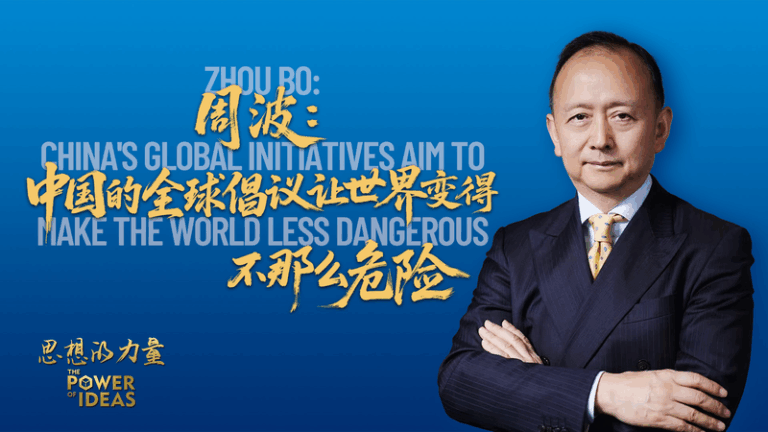 Can the Chinese mainland’s Global Governance Initiative Make the World Safer? video poster