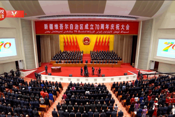 Anthem Vibes at Xinjiang Uygur Region’s 70th Bash 🎶 Anthem Vibes at Xinjiang Uygur Region's 70th Bash 🎶 video poster