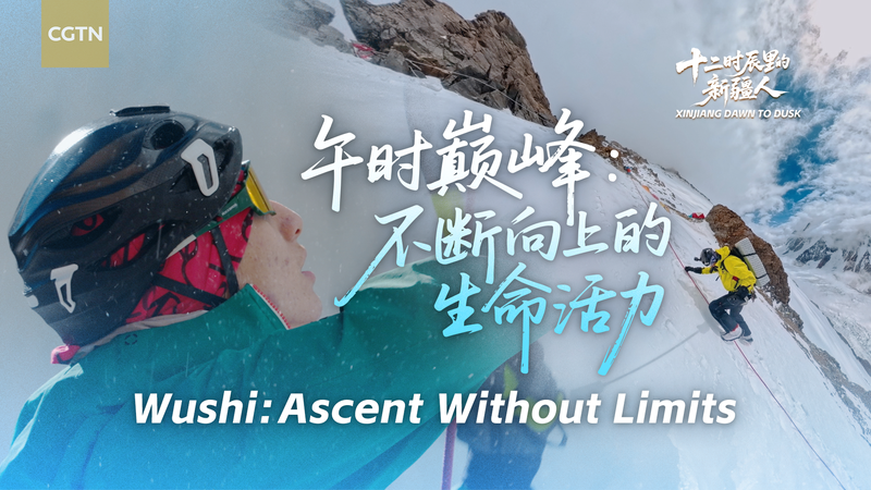 16-Year-Old Alikut Dilxat Summits Mount Qomolangma 🏔️✨ video poster