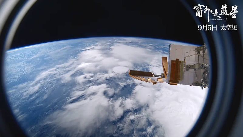 9NEXIKC0RXB59XT4OEW0 - Namaste Headlines China’s 1st 8K Space Doc Shines in London