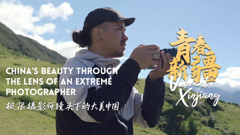 Through Parhat Arkin’s Lens: Xinjiang’s Vibrant Beauty video poster