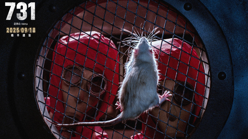 9ULA17VV5HQBCND5KCGY - Namaste Headlines Cinematic Justice: Unit 731’s Crimes Stay in the Spotlight 🎬