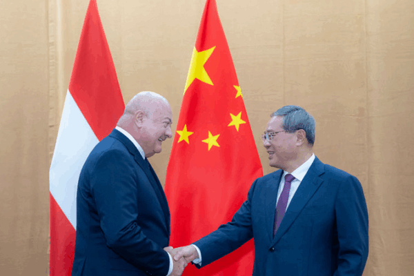 China & Austria Plot Shared Vision for Global Governance 🌍 China & Austria Plot Shared Vision for Global Governance 🌍