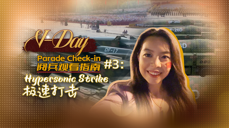 Inside the V-Day Parade’s Hypersonic Missile Formation 🚀 Inside the V-Day Parade’s Hypersonic Missile Formation 🚀 video poster