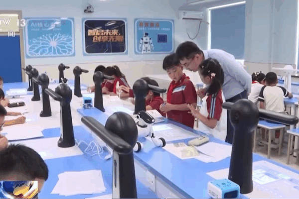 AI Goes to School: China’s Classrooms Get a Tech Glow-Up AI_Goes_to_School__China_s_Classrooms_Get_a_Tech_Glow_Up