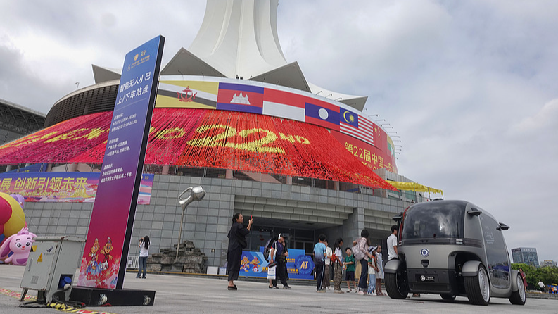 AI_Magic_Lights_Up_22nd_China_ASEAN_Expo_in_Nanning