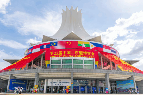 AI Takes Center Stage at 22nd China-ASEAN Expo AI_Takes_Center_Stage_at_22nd_China_ASEAN_Expo