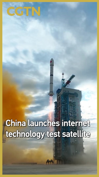 B1K1R77UKZTWDF9BPOZY - Namaste Headlines China’s Mainland Launches Experimental Internet Satellite 🚀 video poster