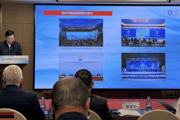 Beijing’s 2025 Emergency Expo Aims to Level Up Global Disaster Readiness Beijing’s 2025 Emergency Expo Aims to Level Up Global Disaster Readiness