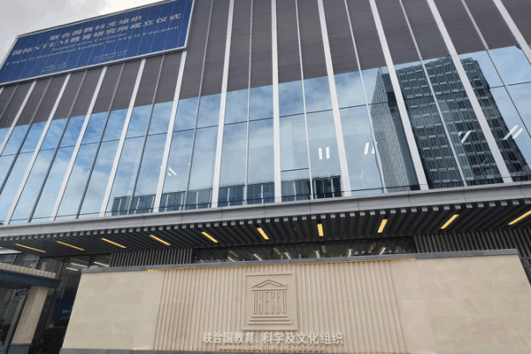 UNESCO Launches Asia-Pacific’s First STEM Institute in Shanghai 🚀