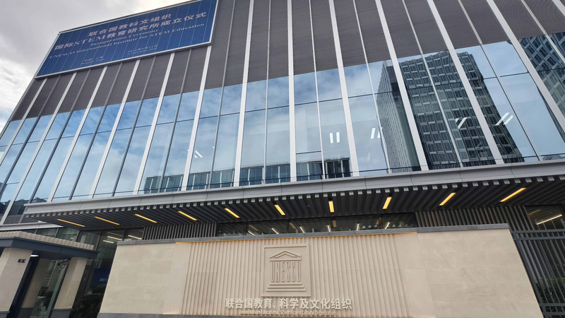 BH3TYH08FPDXP0U7TCN3 - Namaste Headlines UNESCO Launches Asia-Pacific’s First STEM Institute in Shanghai 🚀