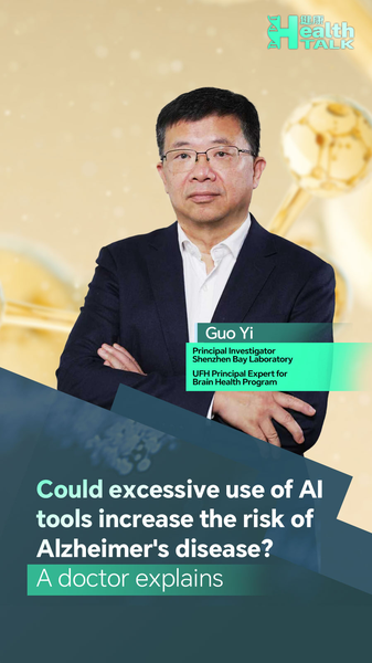 AI Overuse and Alzheimer’s: Myth or Reality? video poster