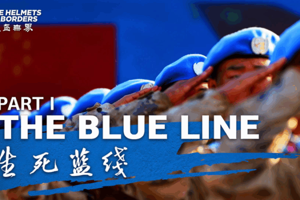 Dancing on the Edge: Chinese Peacekeepers & Lebanon’s Blue Line Dancing on the Edge: Chinese Peacekeepers & Lebanon’s Blue Line video poster