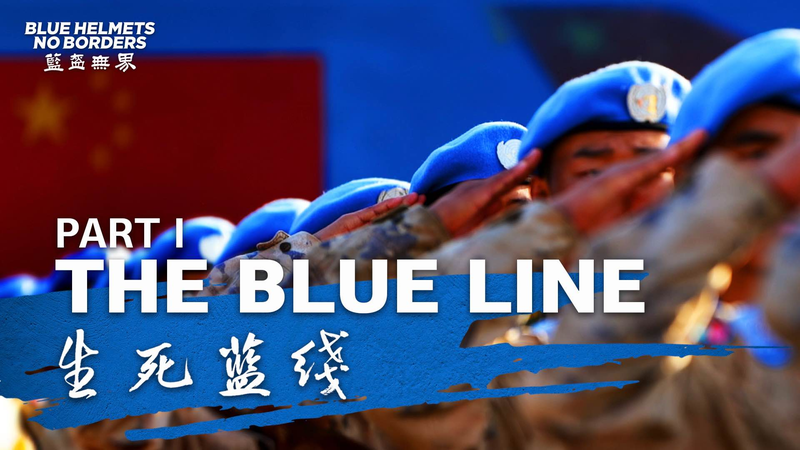 BMVO570UDHM1BZP4RA2P - Namaste Headlines Dancing on the Edge: Chinese Peacekeepers & Lebanon’s Blue Line video poster