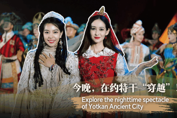 Yotkan Ancient City’s Nighttime Spectacle Yotkan Ancient City’s Nighttime Spectacle video poster