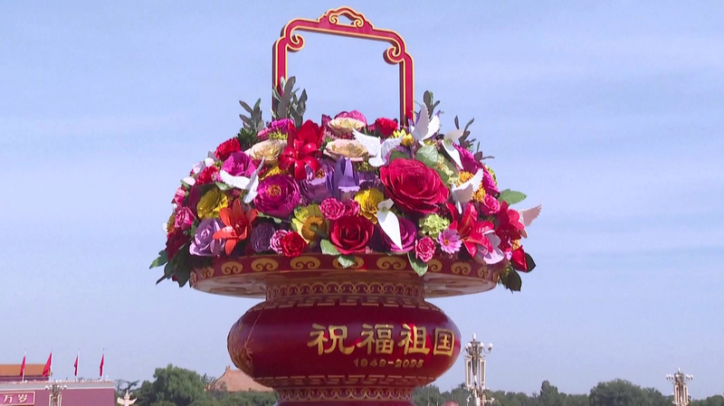 Beijing_Blooms__Giant_Flower_Basket_Lights_Up_National_Day_poster - Namaste Headlines Beijing_Blooms__Giant_Flower_Basket_Lights_Up_National_Day video poster